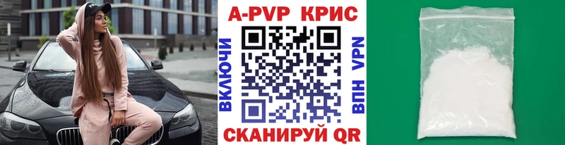Купить закладку КОКАИН А ПВП МЕФ Пыталово