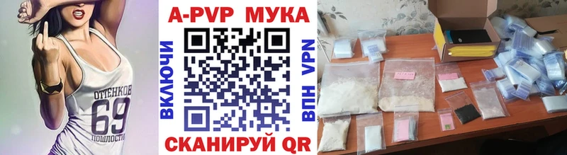 Купить  Пыталово  А ПВП СК КРИС 