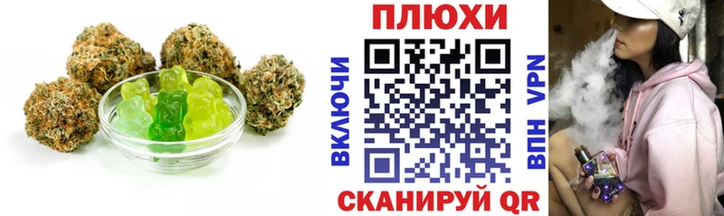 Купить закладки  Пыталово  Печенье с ТГК конопля 