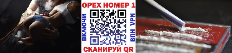 Купить где  Пыталово  Кокаин VHQ 