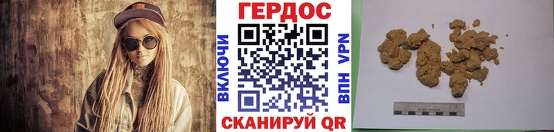 Купить  Пыталово  Героин Афган 