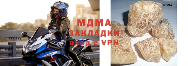 MDMA Premium VHQ Заволжск
