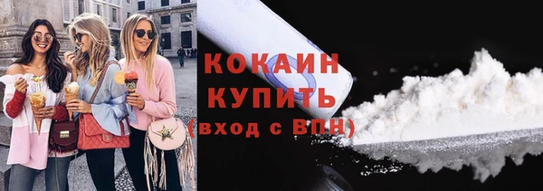 COCAINE Заводоуковск
