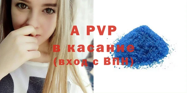 MDMA Premium VHQ Заволжск