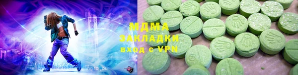 стаф Заволжье