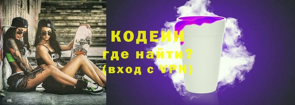 MDMA Premium VHQ Заволжск