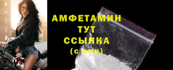 MDMA Premium VHQ Заволжск