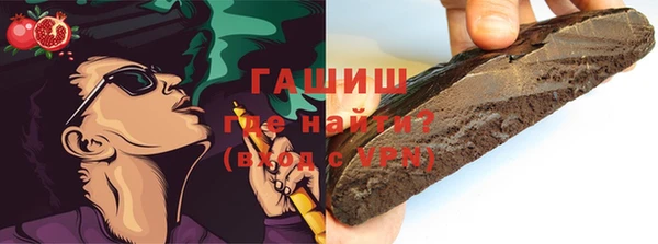ALPHA PVP Зерноград