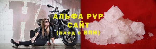 ALPHA PVP Зерноград
