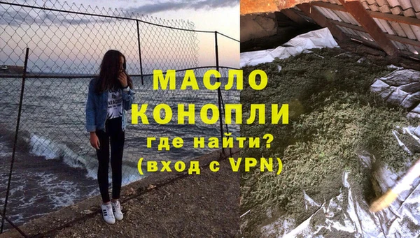 MDMA Premium VHQ Заволжск
