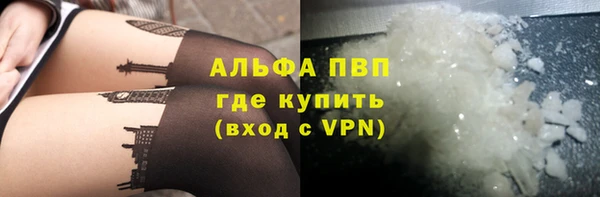 MDMA Premium VHQ Заволжск