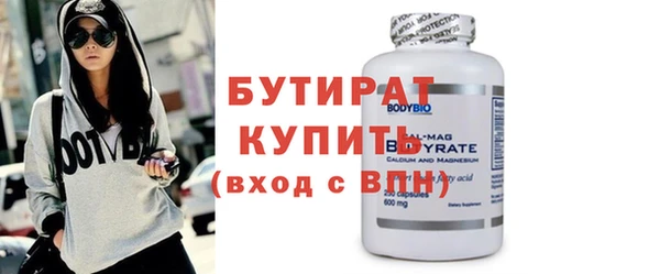 спиды Зеленокумск