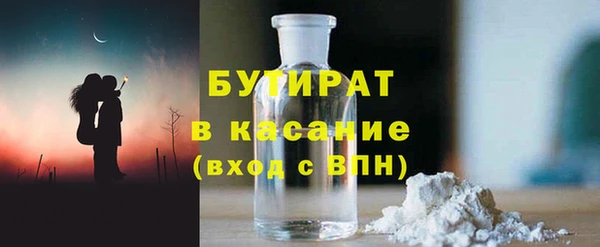 COCAINE Заводоуковск