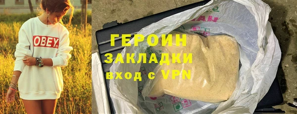 COCAINE Заводоуковск