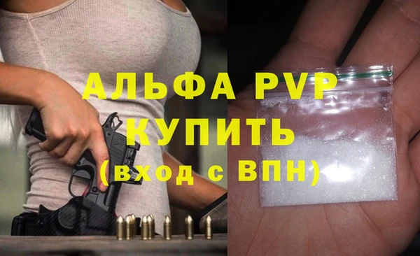 ALPHA PVP Зерноград