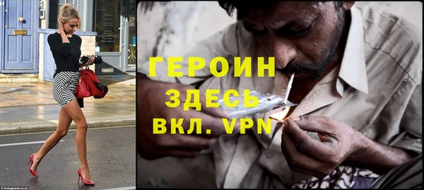ALPHA PVP Зерноград