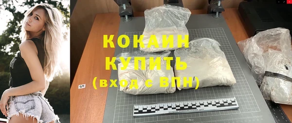 MDMA Premium VHQ Заволжск