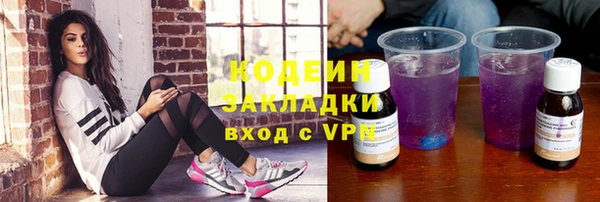 COCAINE Заводоуковск