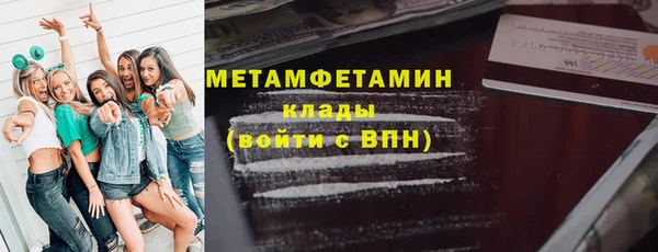 2c-b Зеленодольск