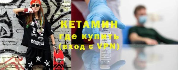 кокаин премиум Елизово