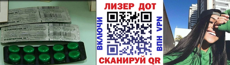 Лсд 25 экстази кислота  Купить  Пыталово 