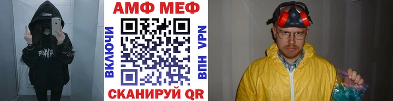 Первитин Декстрометамфетамин 99.9%  Купить  Пыталово 
