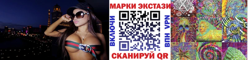 Марки 25I-NBOMe 1500мкг  Купить где  Пыталово 